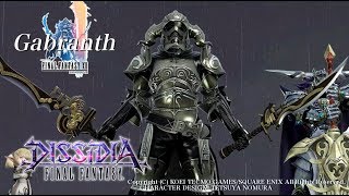 ヤシュトラさん以外のDFFAC その６２ ガブラス４戦 [アダマン帯]
