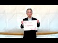 My Favorite Engineer Interview #1 : Hideo Tanimoto, President of Kyocera Corporation