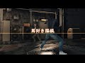 JUDGE EYES：死神の遺言 体験版 HARD 少し内容に拘って馬好き探偵 Project Judge Demo