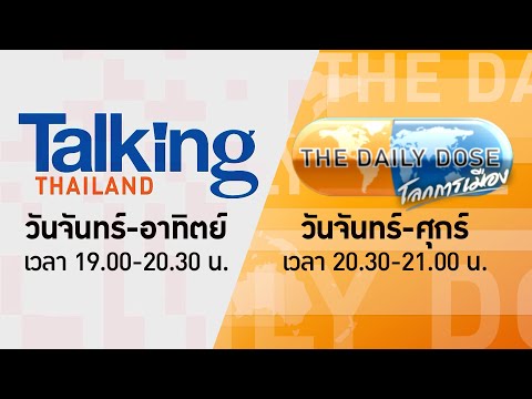 ผลสลากกินแบ่งรัฐบาล วันที่ 1 พย. 2567