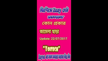 Gp Easynet all problem solved- Grameenphone Free Internet 2017