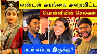 Ponniyin Selvan 2 Public Review | London Tamil | Ponniyin Selvan  Movie Review | Ps 2 Review