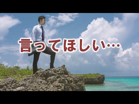 【妻に愛してると言って欲しい】「俺に愛していると言ってみろ!!!」と強気で言ってみた結果