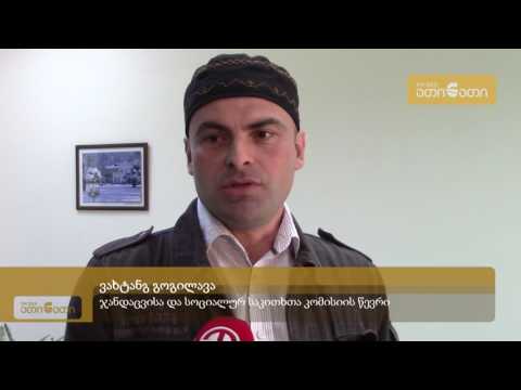 ქალაქის საკრებულოში ჯანდაცვის კომისიას ვახტანგ გოგილავა უხელმძღვანელებს