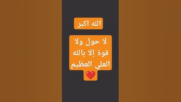 قران كريم #اكسبلور #اكسبلورهاشتاقات #لايك #السعوديه #ترند #voiceeffects #qraan #راحة_نفسية