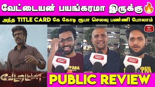 Thalaivar Rajini Style Goosebumps?| Thalaivar 170 Title Reaction |Vettaiyan Public Review Vettaiyan