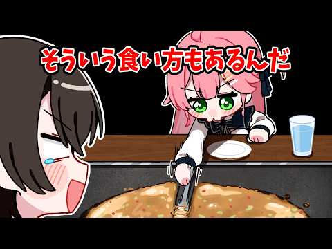 みこちの独特なもんじゃの食べ方に驚くスバル 【ホロライブ手描き切り抜き/さくらみこ/大空スバル】