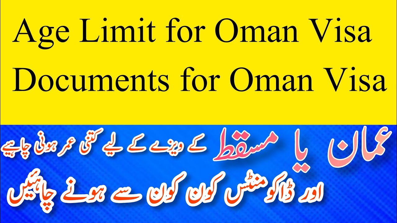 oman visit visa age limit