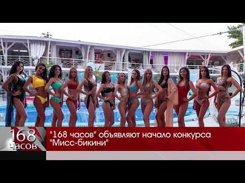 Работа кинешма 168 часов кинешма читать онлайн торговать на форекс стратегии