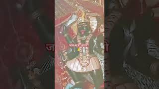 Jai Kali Maa
