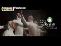 準グランプリ《魚沼市》👑 主役になる【新潟ふるさとCM大賞】