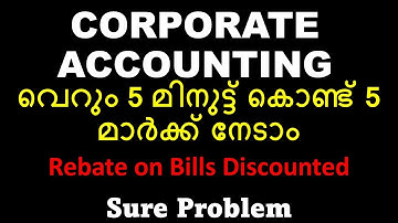 Corporate Accounting | Sure Problem | Rebate on Bills Discounted | Easy Topic | Bcom