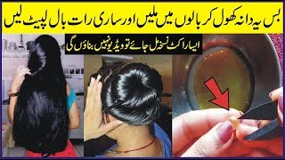 Get Extreme Hair Growth With 1 Powerful Ingredient Long Hair Mask Fast Hair Growth Oil At Home