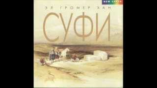 Sufi, the God Perfume I: Khanqah screenshot 3