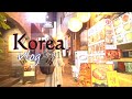 韓国女子旅1日目 | Korea Vlog Day1