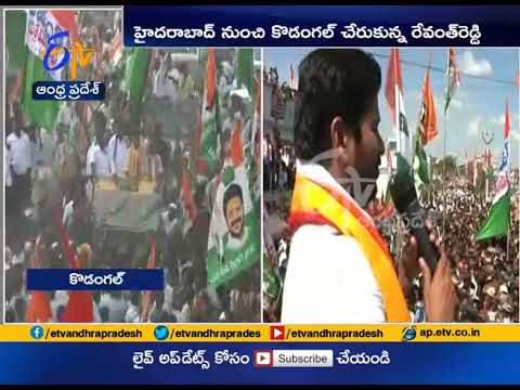 T Congress Leader Revanth Reddy Rally at Kodangal | Live