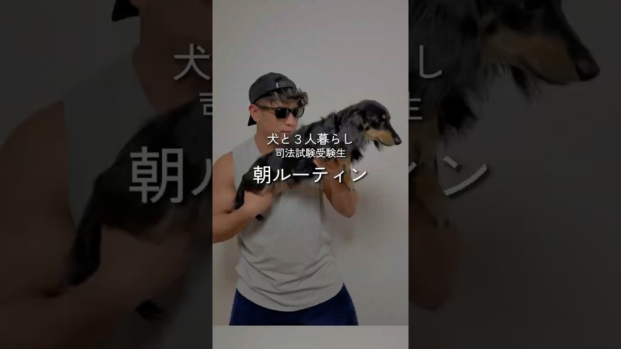 ダックスマシンガン☀️💨 #カニンヘンダックス #vlog
