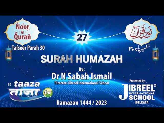 NOOR E QURAN 27 | SURAH HUMAZAH | PARA 30 | DR N SABAH ISMAIL | JIBREEL INTERNATNAL SCHOOL | TAZA TV