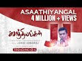 Asaathiyangal|Official Video|John Jebaraj|Tamil Christian Worship Songs #JohnJebaraj #asaathiyangal