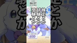 ちょまから受験のお人間さんへ2026【ルンルン/るんちょま/にじさんじ】