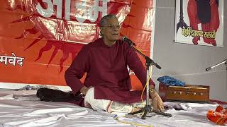 प्रवचन - भाग 2। Dr. Vagish Acharya डॉ. वागीश आचार्य #aryasamaj #vedicsanskaar #vagishacharya