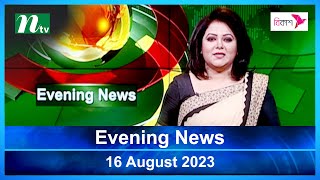 ? Latest English Bulletin | 16 August 2023 | Evening News | Latest News | NTV News Bulletin