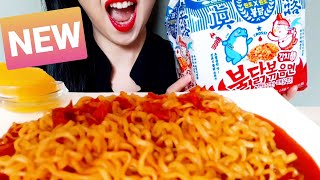 NEW) ASMR KIMCHI SPICY FIRE NOODLES 김치 불닭볶음면 PICKLED RADISH, MILK 단무지 신제품 리얼 먹방 MUKBANG EATING SOUND