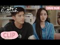 EP20 Clip 苏清澈在线英雄救美，与宋星辰和好如初？ 【恋恋红尘 Got A Crush On You】