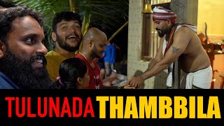 Namma Tulanada Thambilada Porl 😇 | SHUTTERBOX FILMS