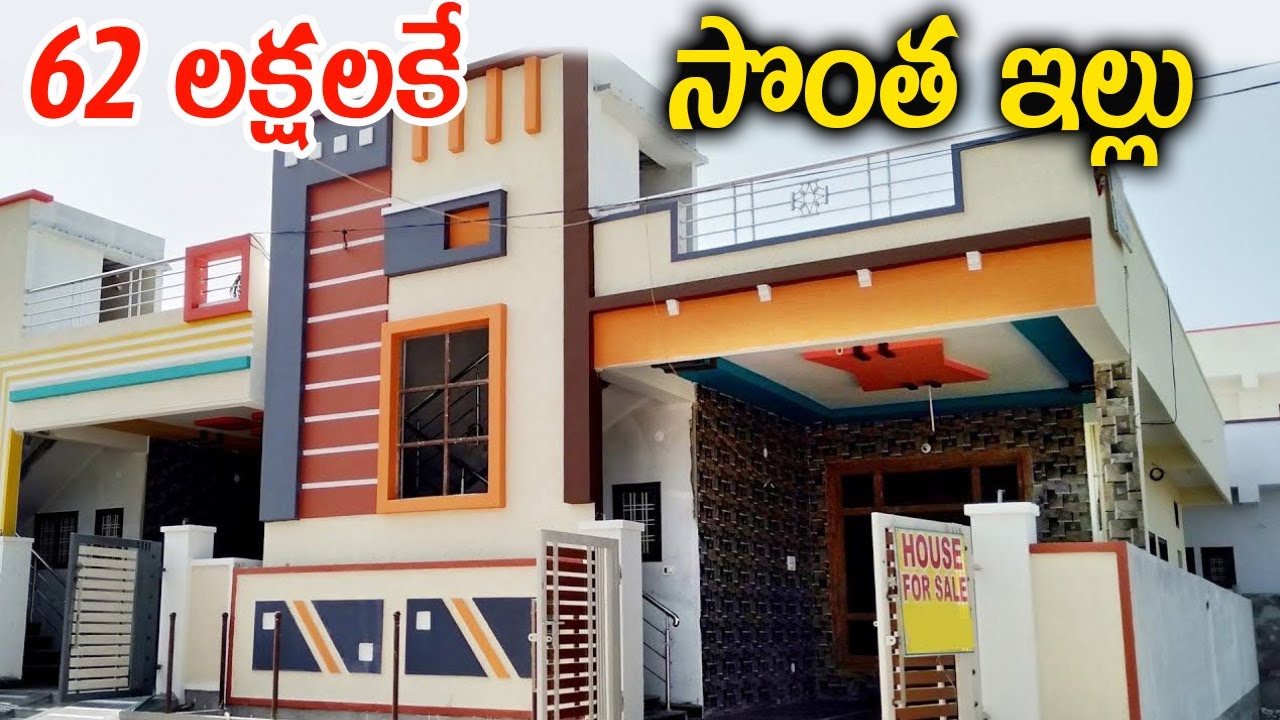 62 Lakhs Independent House For Sale Near ORR, Shamirpet Bank Loan