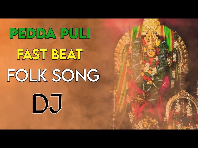 Pedda puli fast beat | folk dj | MANA TELANGANA BEAT'S class=