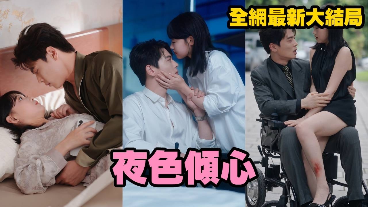 重生虐渣：她后悔错爱，倒追大佬求宠