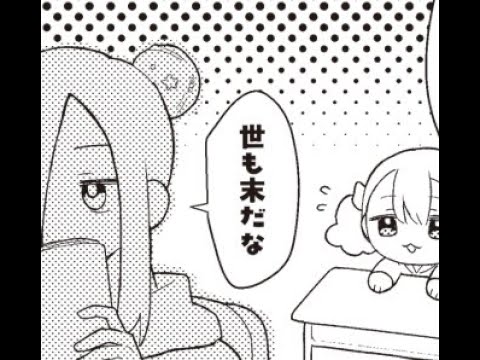 21時　無限雑談
