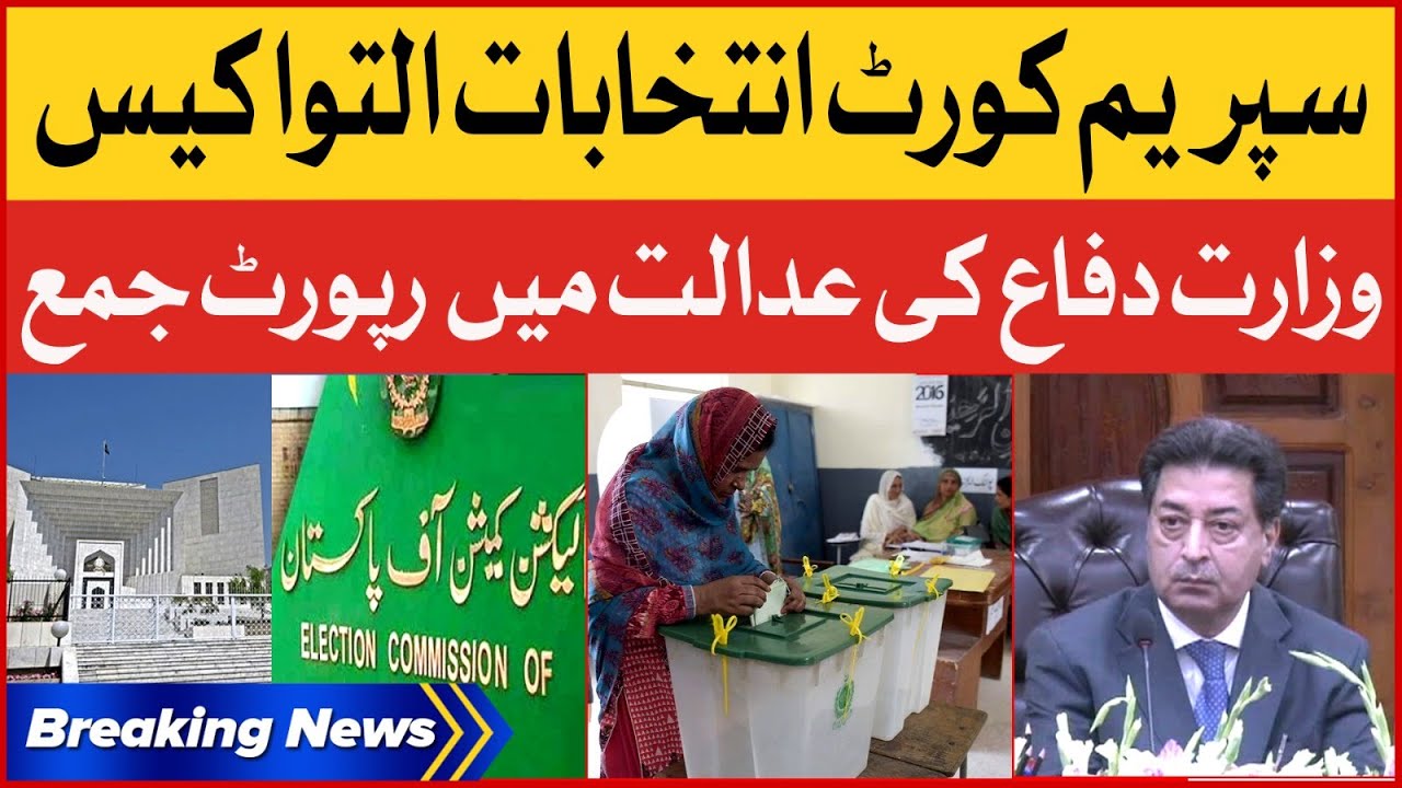 Supreme Court Election Case Hearing Report Submitted In Court supreme-court-election-case-hearing-report-submitted-in-court