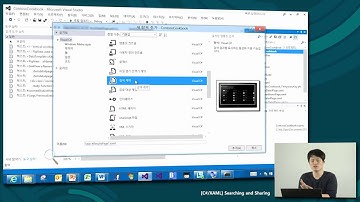 [Windows 8] [C#/XAML] 검색과 공유