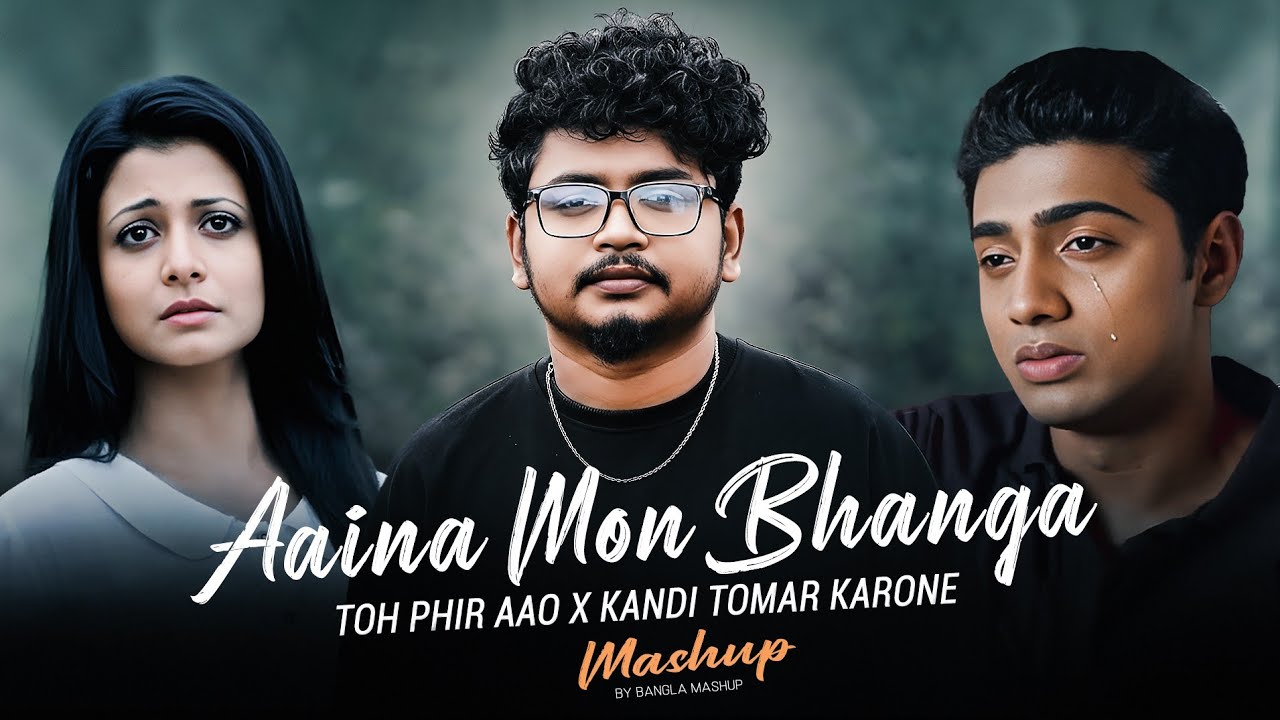 Aaina Mon Bhanga x Toh Phir Aao - Bangla Mashup | Samz Vai | Kandi Tomar Karone Mashup