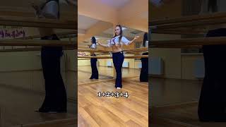 Me Belly Dance Tutorial part 2 #dance #bellydance #youtube