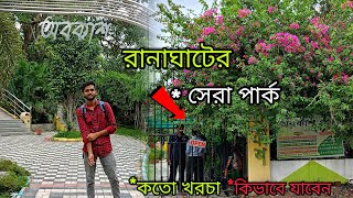 Abakash Park Ranaghatranaghat Best Parkঅবকশ পরক রনঘটVlog