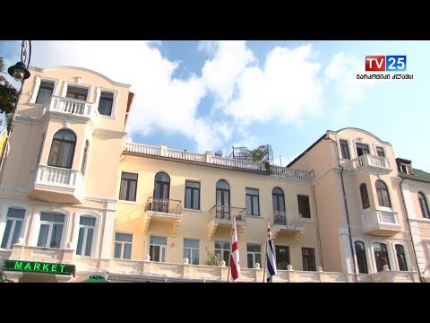 ბათუჯმის ბულვარს ირაკლი ჯინჭარაძე უხელმზღვანელებს