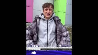 Денис Дорохов - прогноз погоды на неделю