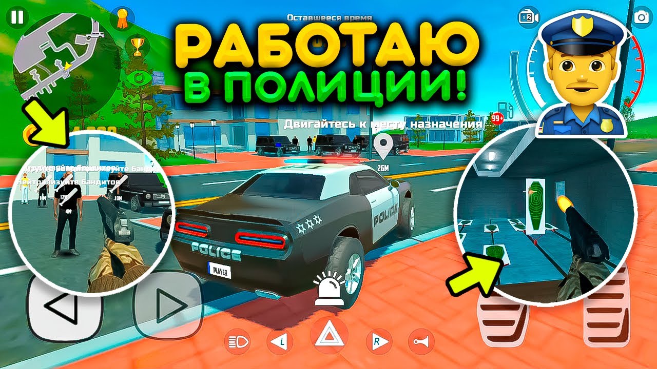 Симулятор автомобиля реальная жизнь Симулятор автомобиля реальная жизнь