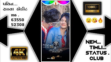 old... status timli 2022.../ mahesh nargawa new timli status 2022