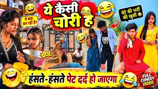 Wait For End 😂 | New Instagram Funny Video 🤣 | Viral Video