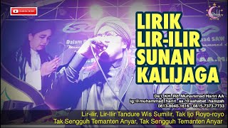Lirik Lir Ilir Kanjeng Sunan Kalijaga Wali Songo Kidung Sholawat Ulama Jawa •Ust M Hariri AA /HAMZAH