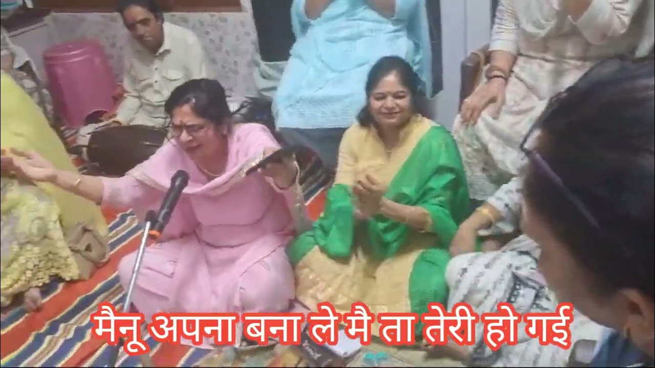 स्वरचित भजन।।मैं ता तेरी तेरी तेरी मैं ता तेरी हो गई।।By Sumanchugh#bhakti #song #lyricalbhajan