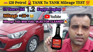 Tank To Tank 💥 | Mileage ⛽ Test with Fuel Injector Cleaner 🔥 | i20 Petrol 2012 💯