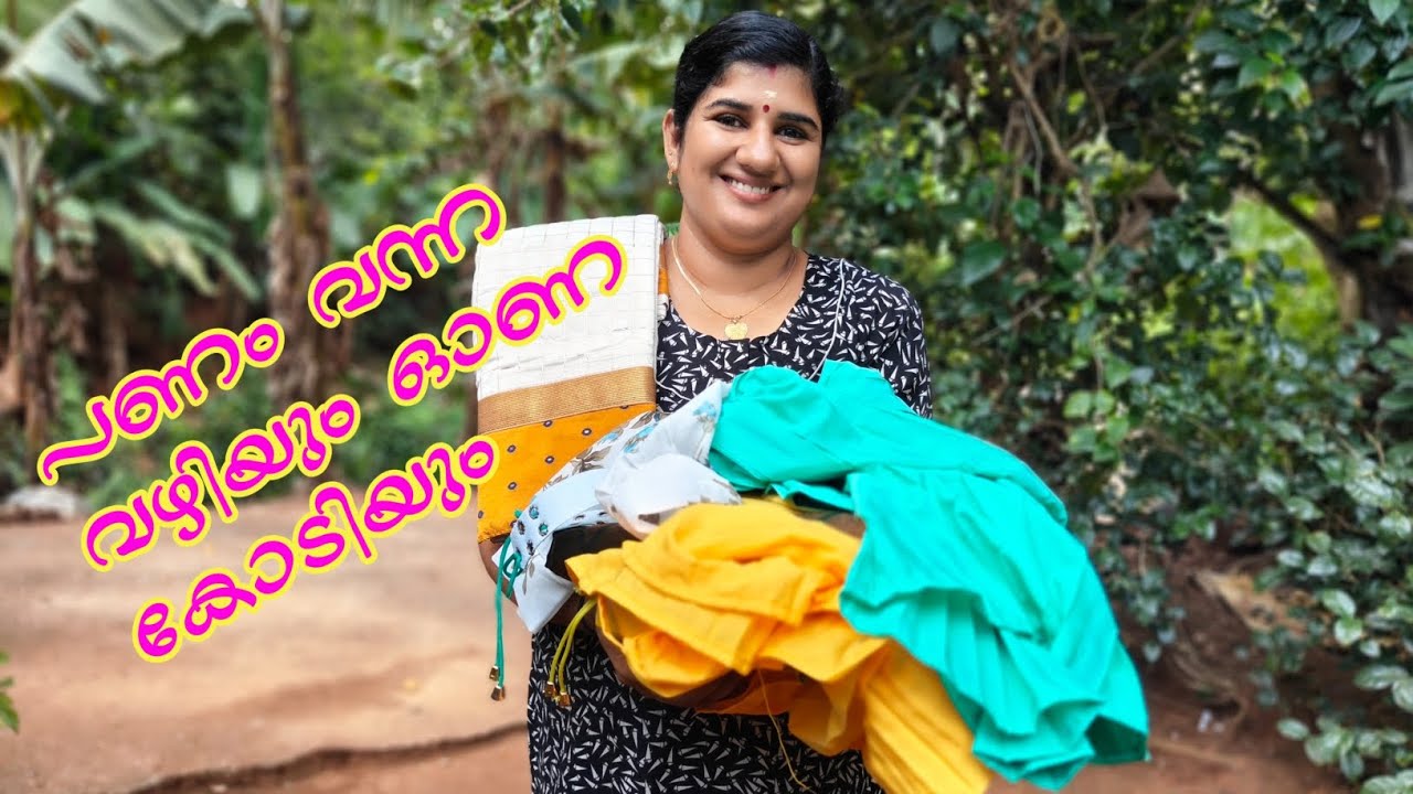 കാത്തിരിപ്പിനൊരവസാനം ഓണം അടിച്ച് പൊളിക്കാം🚶🤸🏃⛹️🏵️🏵️💕💕💕