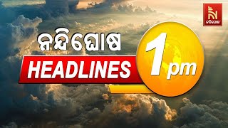 Headlines @1PM | 25th March 2024 | NandighoshaTV