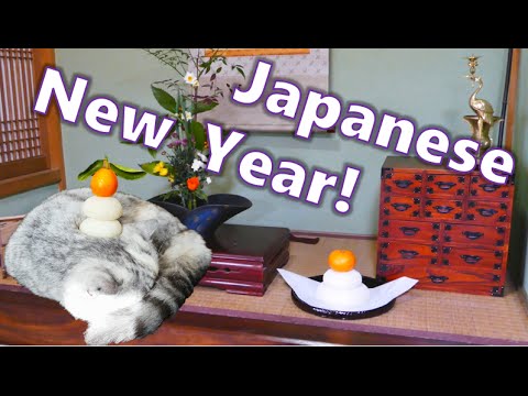 How Japanese celebrate New Year! 日本のお正月 (2015年)