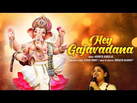 Hey Gajavadana | Arunita Kanjilal |Ganesh Song ||Kedar P|Durgesh R |Sankashti Chaturthi Special 2024